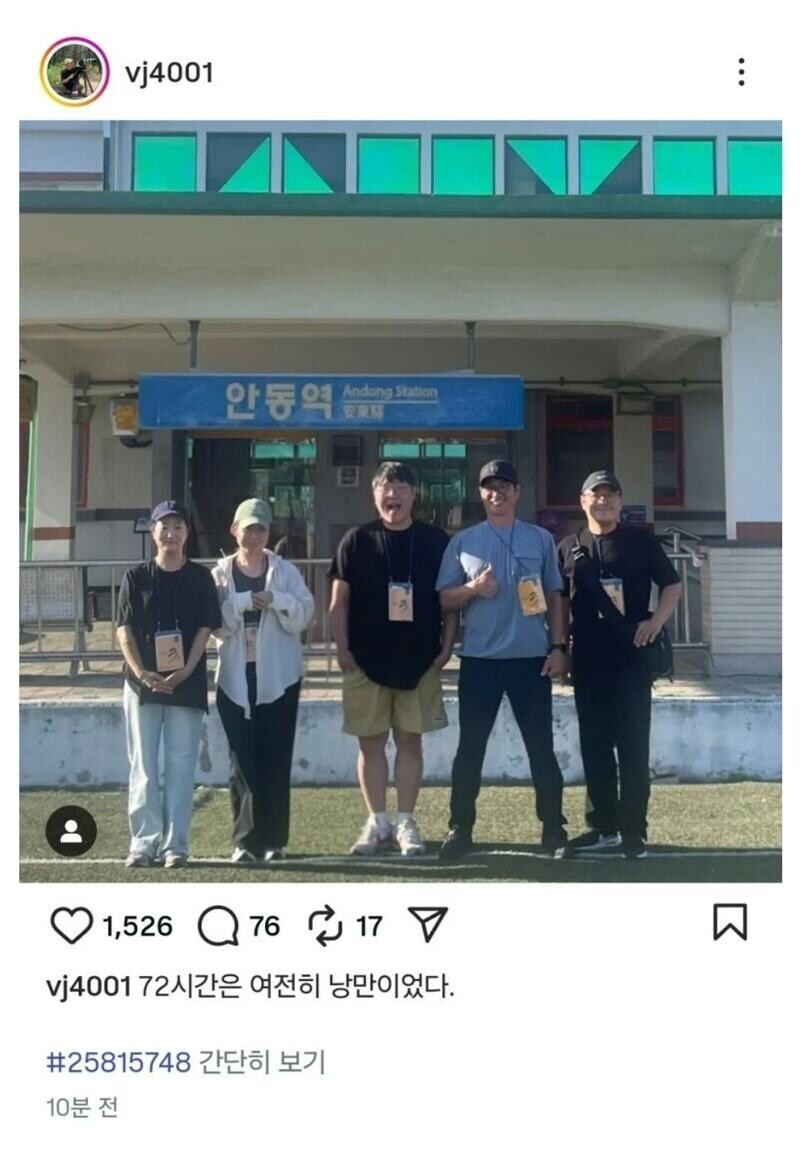 안동역 10년 약속떴다 ㅋㅋㅋㅋㅋㅋㅋㅋㅋㅋㅋㅋㅋ_1.jpg