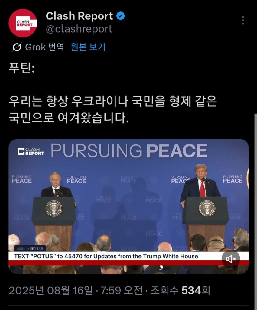 푸틴이 우크라이나를 형제로 여긴다는게 진심인 이유_1.jpg