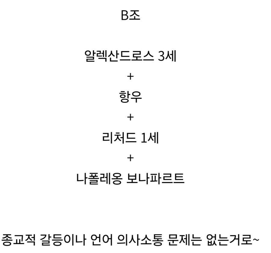 당신은 명장 4명을 부하로 거느릴 수 있습니다.jpg_12.jpg