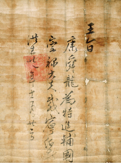 당신은 명장 4명을 부하로 거느릴 수 있습니다.jpg_2.jpg