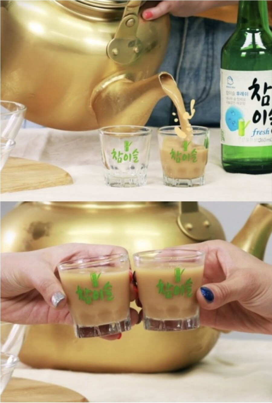 미숫가루 소주 7보틀 마시고 헤롱헤롱해진 술친구들.jpg_2.jpg