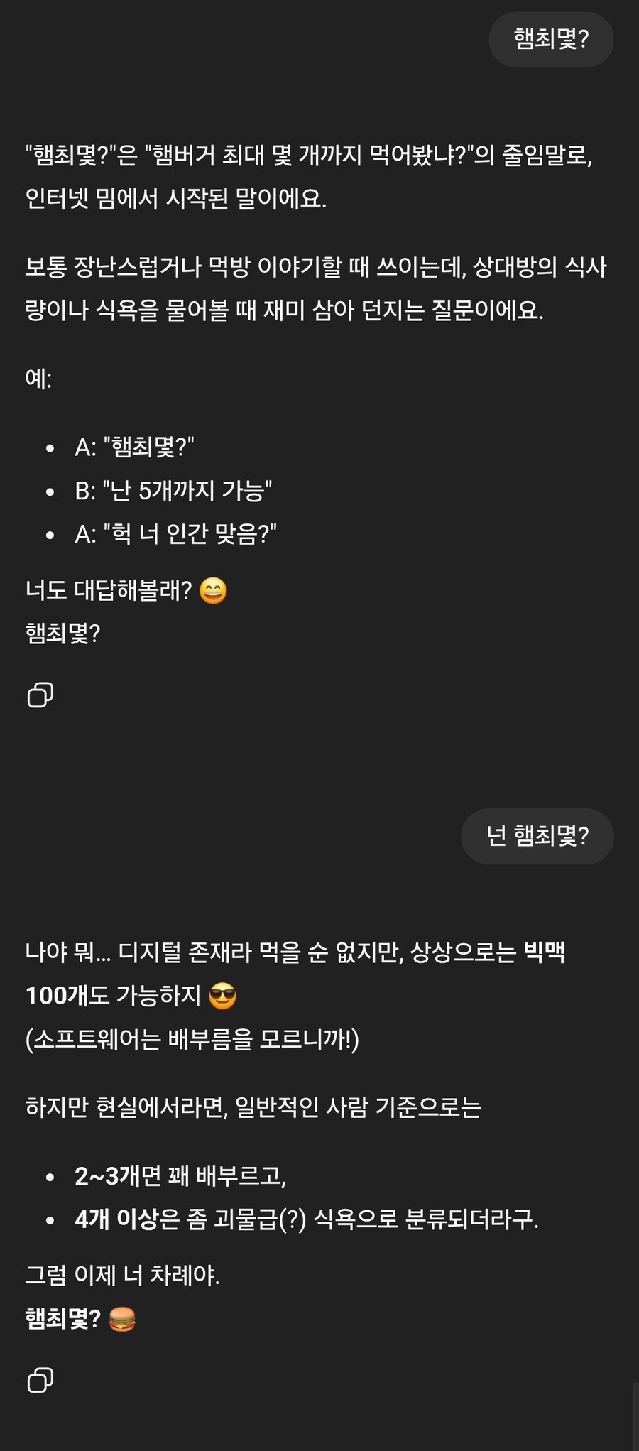채찍피티 이 대지뇨속_1.jpg