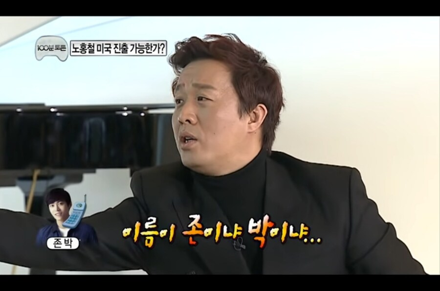 강제로 이름이 바뀌는 가수.jpg_3.jpg
