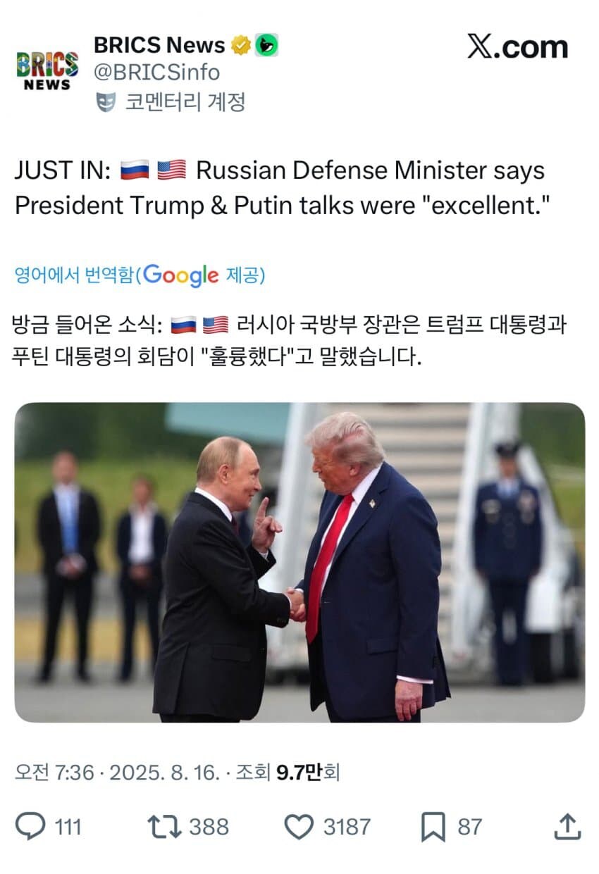 러시아 “미국과의 회담 매우 훌륭했다”.jpg_1.jpg