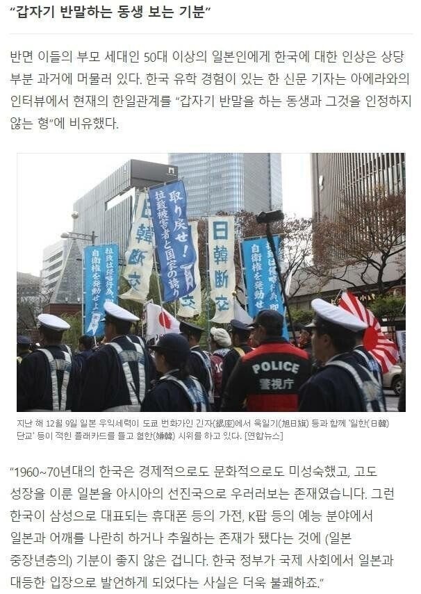 일본딸피들이 느끼는 한국.jpg_1.jpg