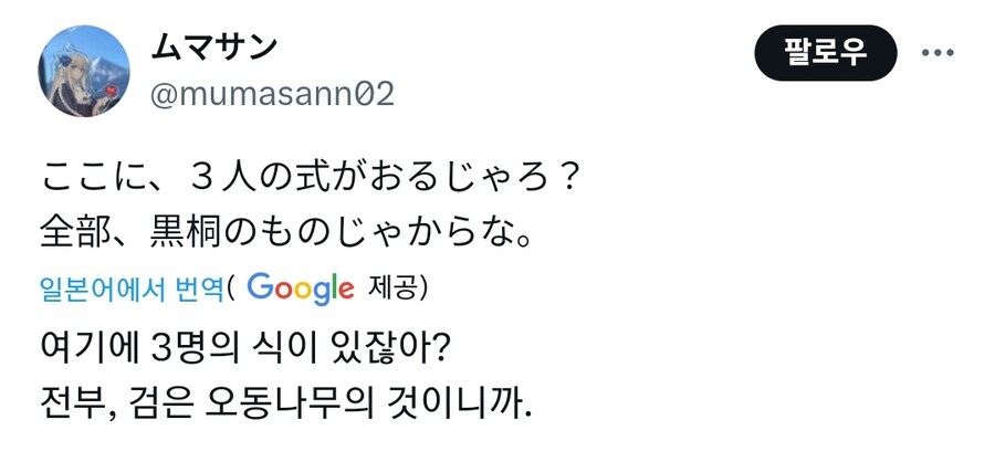 엄마를 죽이고 아빠를 덮치려던 딸의 최후_1.jpg