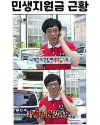 너네 민생회복 소비쿠폰 얼마 남음?_2.jpg
