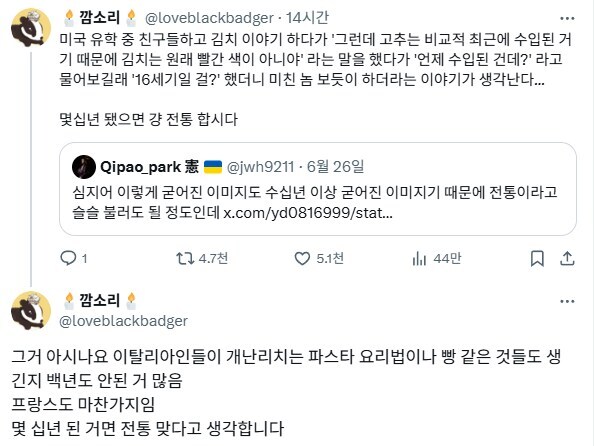 갓 쓴 저승사자 정도면 그냥 전통 아니냐.jpg_2.jpg