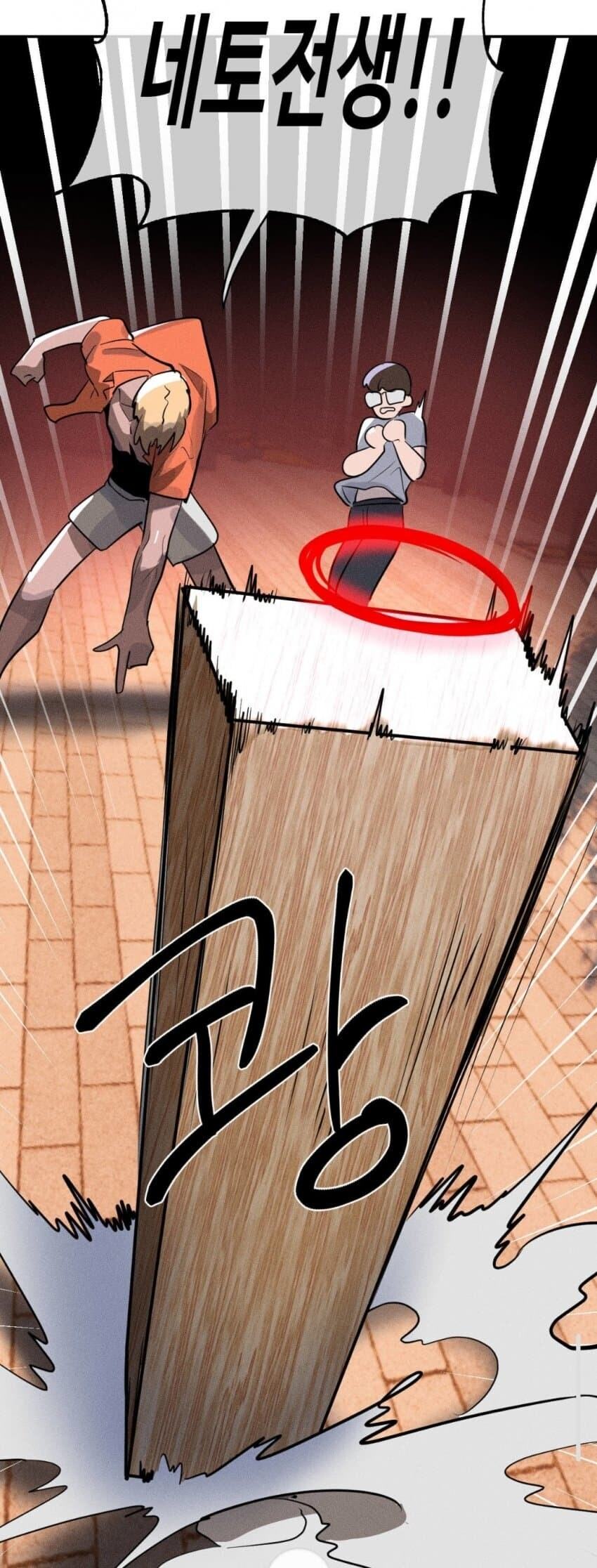 금태양의 NTR에대한 집착_jpg_4.png