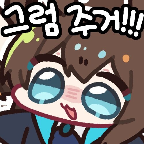 금태양의 NTR에대한 집착_jpg_7.jpg