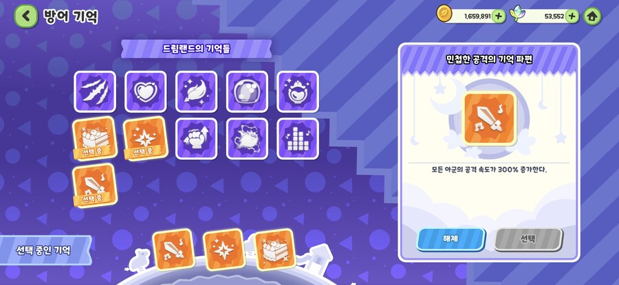 트릭컬)놀이터 예능조합_2.jpg