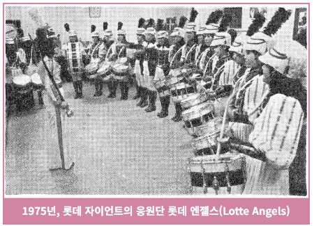 50년 전 치어리더 모습.jpg_1.png