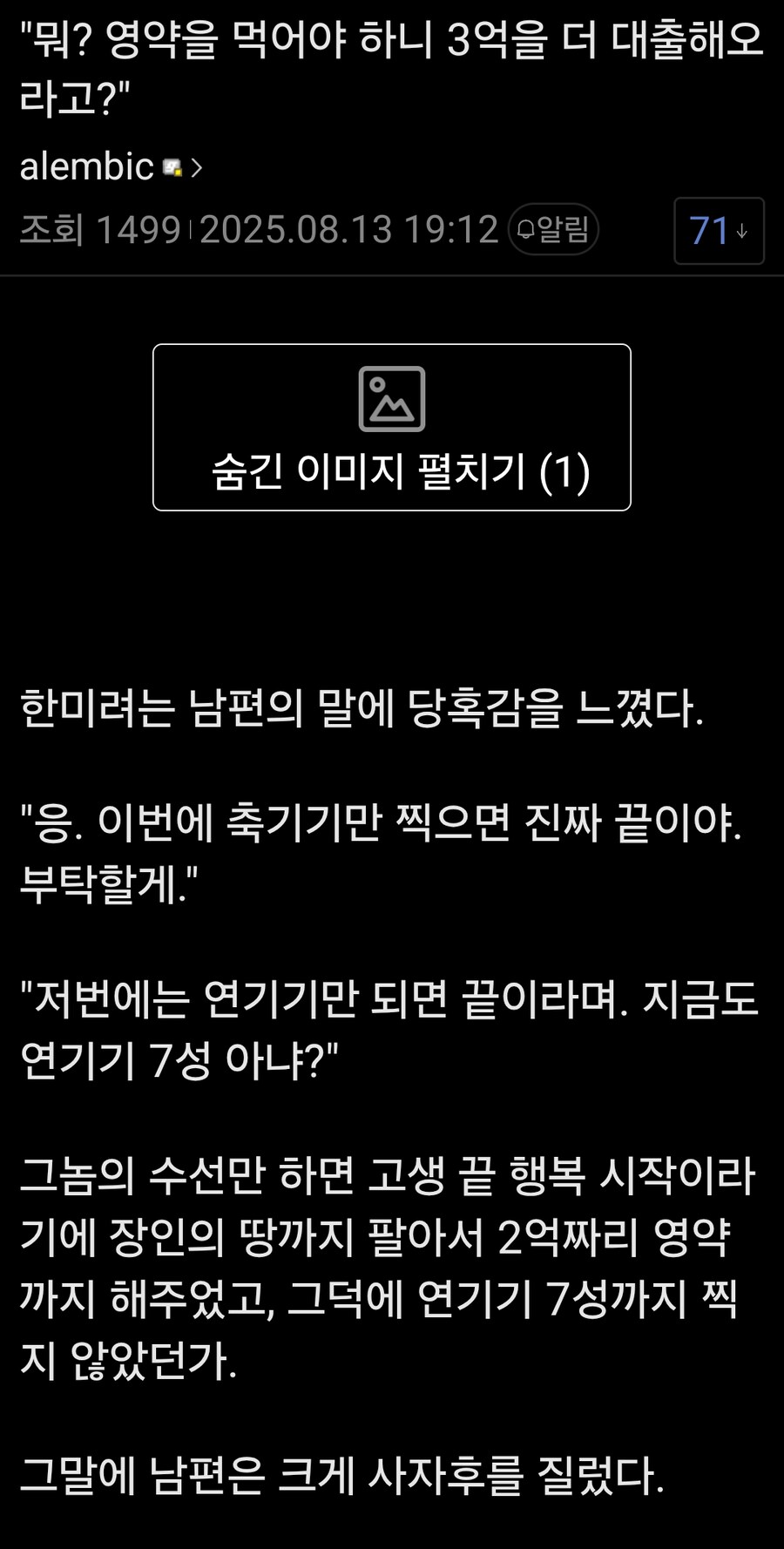 중국 염산 선협을 현대식으로 쓴다면?_1.jpg