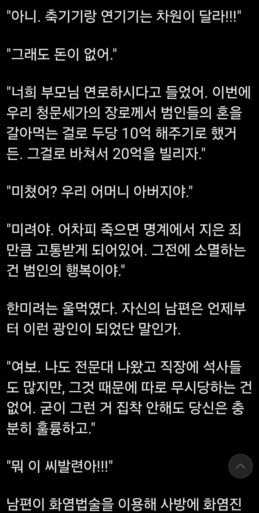 중국 염산 선협을 현대식으로 쓴다면?_2.jpg