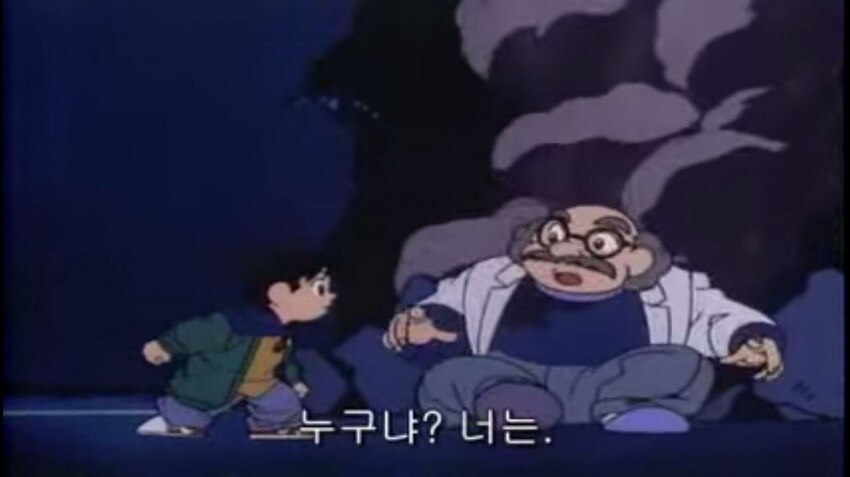 코난과 브라운박사의 관계.jpg_1.jpg