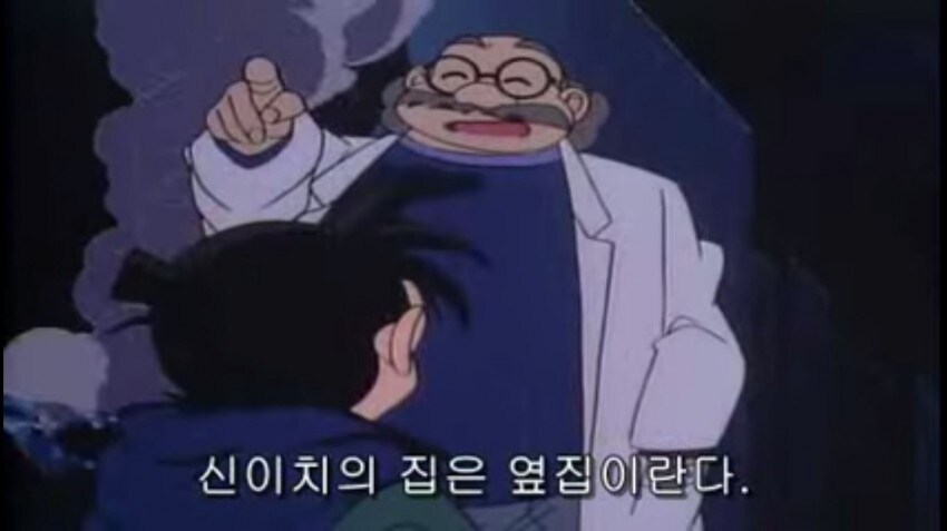 코난과 브라운박사의 관계.jpg_3.jpg