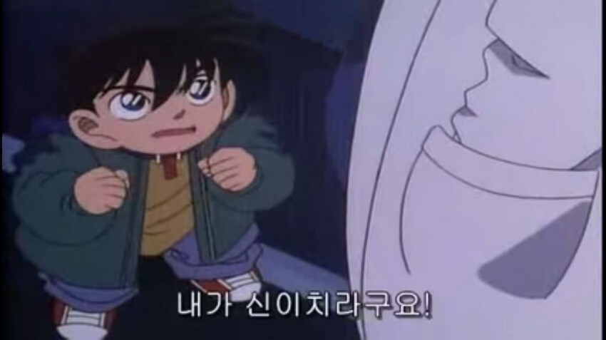 코난과 브라운박사의 관계.jpg_4.jpg