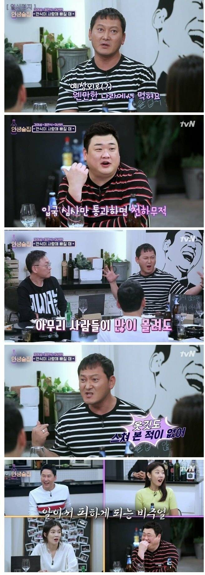 외국에서 한번도 시비 안걸렸다는 배우_1.jpg