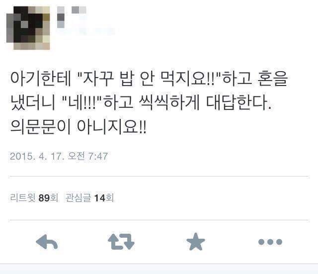 의문문 파괴자.jpg_1.jpg