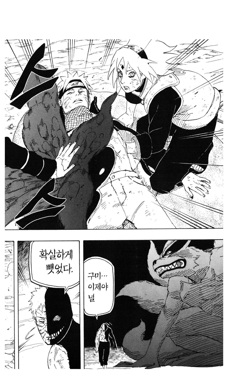 나루토)미나토의 가장 큰 단점_14.jpg