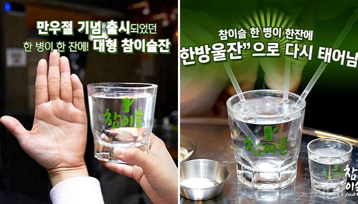 술은 꼭 세 잔만 먹기로 와이프랑 약속했다_1.jpg