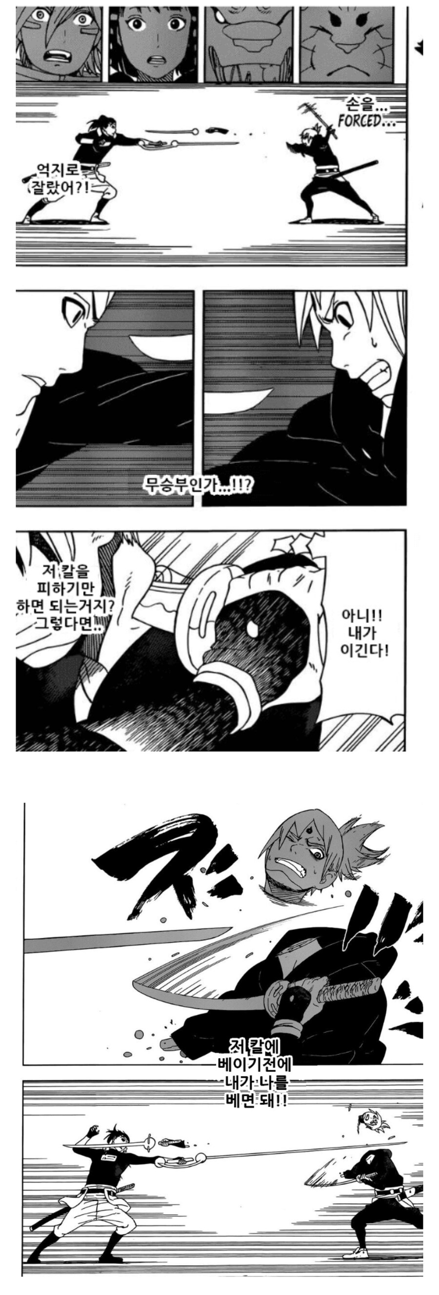 나루토 작가한테 스토리를 맡기면 안 되는 이유_1.jpg
