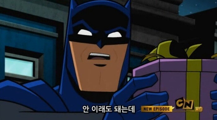 배트맨의 트라우마 버튼.jpg_1.jpg