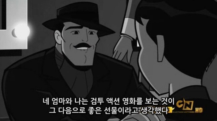 배트맨의 트라우마 버튼.jpg_23.jpg