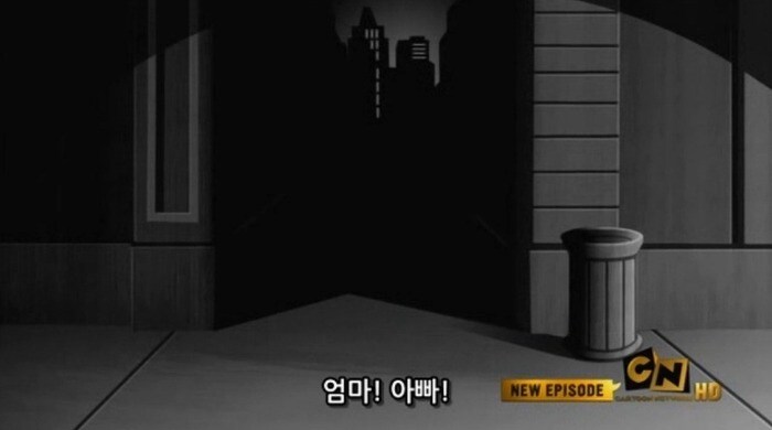 배트맨의 트라우마 버튼.jpg_30.jpg