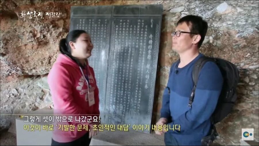 학창 시절부터 똑똑했던 제갈량, 방통, 서서.jpg_5.jpg