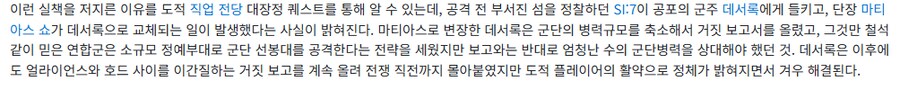 사실 바리안 린이 녹차가 된건 얼라 잘못임ㅇㅇ_3.png