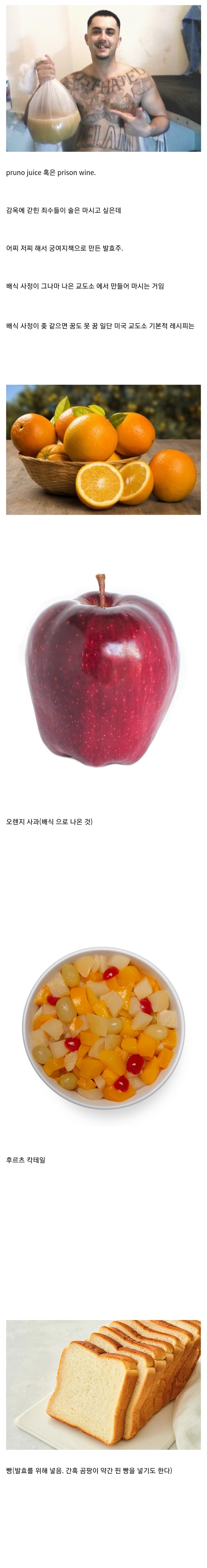 싱글벙글 감옥에서 마시는 술.jpg_1.jpg