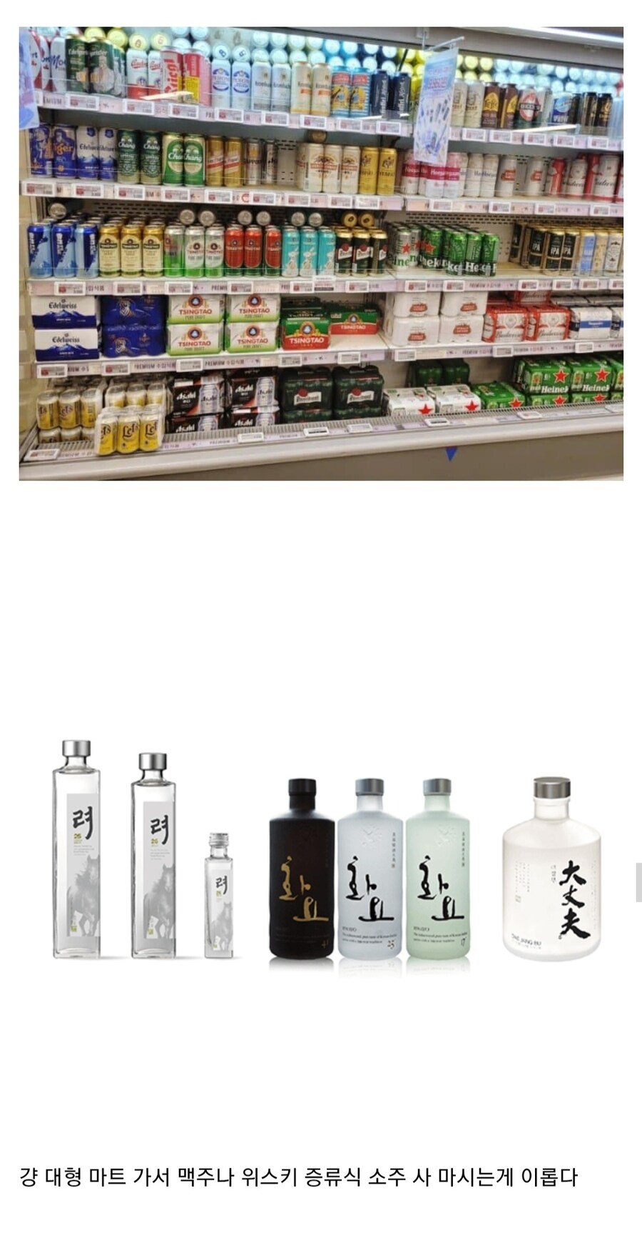 싱글벙글 감옥에서 마시는 술.jpg_3.jpg