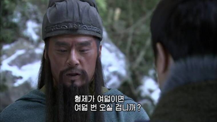 유비에게 할 말은 하는 관우.jpg_4.jpg