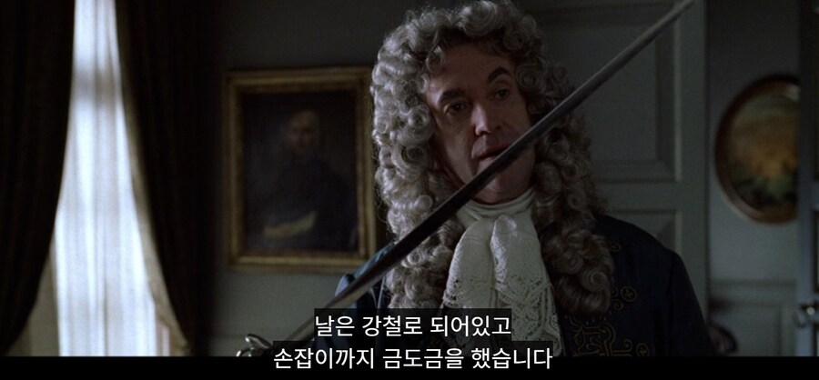 캐리비안의 해적) 시리즈 네임드를 몰살시킨 저주받은 마검_4.jpg