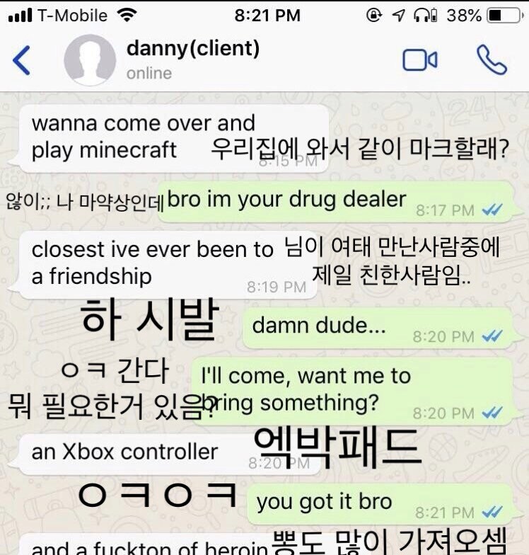마인크할 친구가 없어서 부른 사람.jpg_1.jpg