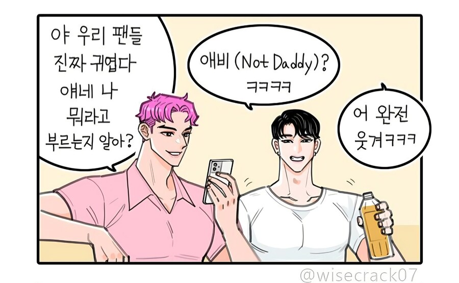 케데헌)애비 관련 공통점_1.jpg