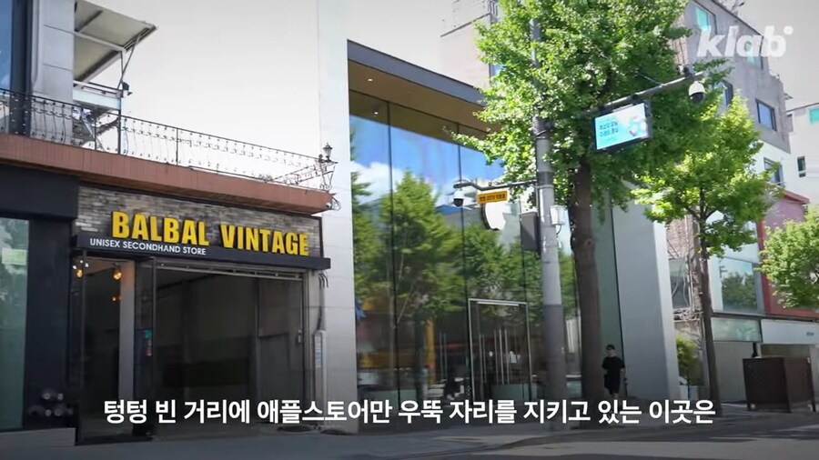 가로수길이 임대료를 내리지않는 이유_2.jpg