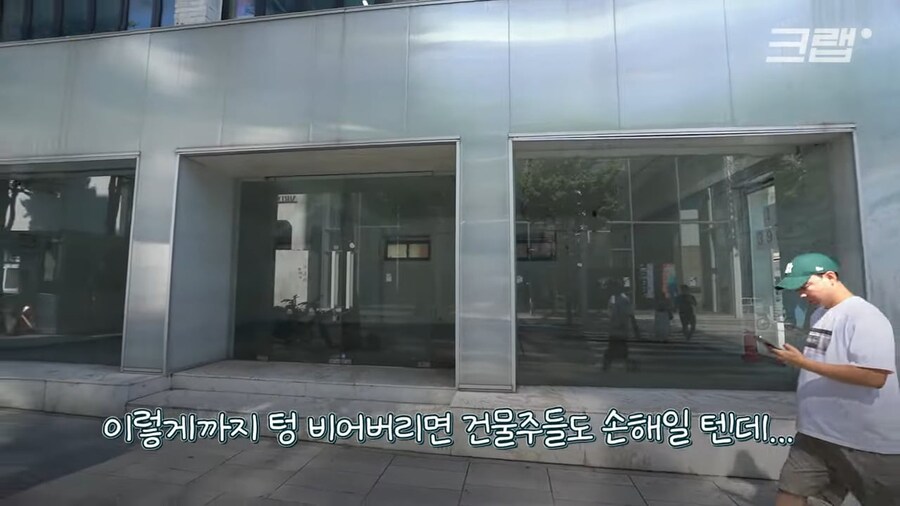 가로수길이 임대료를 내리지않는 이유_3.jpg