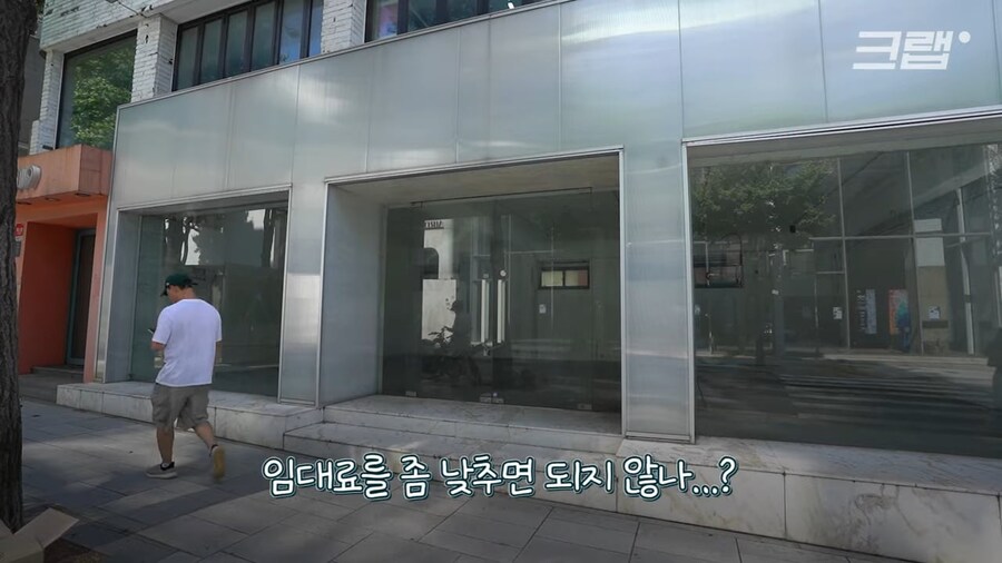 가로수길이 임대료를 내리지않는 이유_4.jpg
