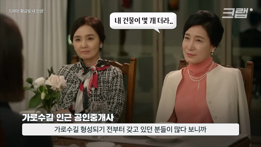 가로수길이 임대료를 내리지않는 이유_9.jpg