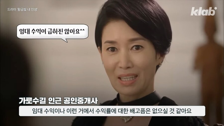 가로수길이 임대료를 내리지않는 이유_10.jpg
