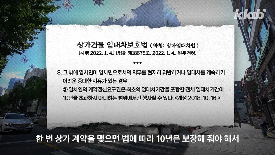 가로수길이 임대료를 내리지않는 이유_11.jpg