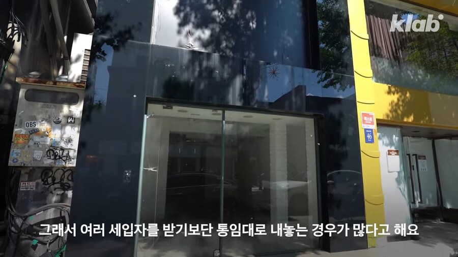 가로수길이 임대료를 내리지않는 이유_15.jpg