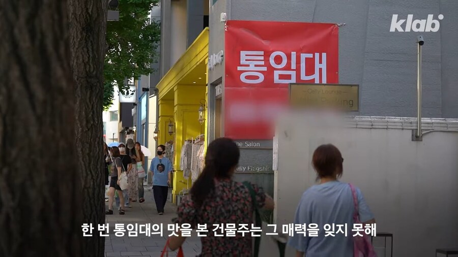가로수길이 임대료를 내리지않는 이유_17.jpg