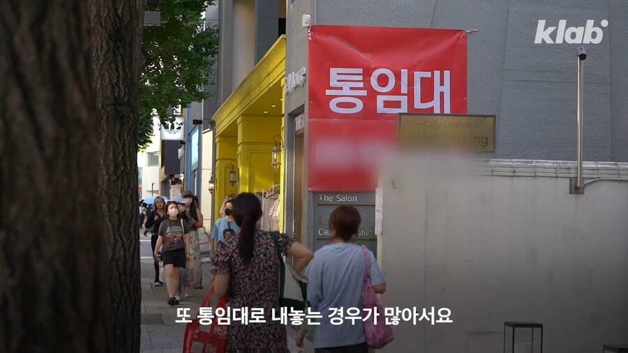가로수길이 임대료를 내리지않는 이유_18.jpg