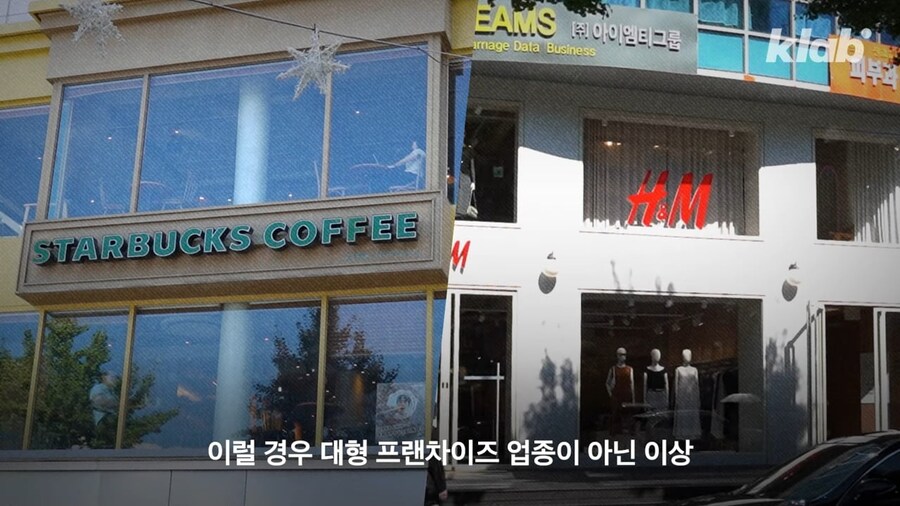 가로수길이 임대료를 내리지않는 이유_19.jpg