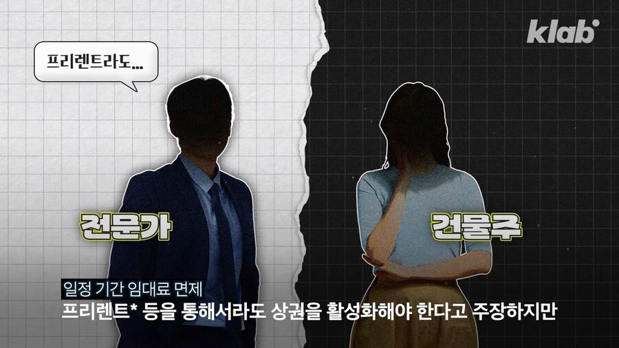 가로수길이 임대료를 내리지않는 이유_23.jpg