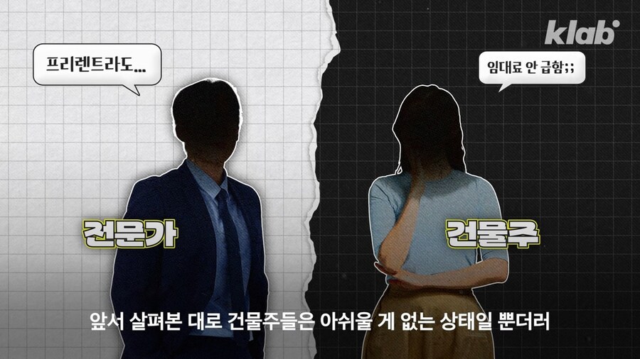 가로수길이 임대료를 내리지않는 이유_24.jpg