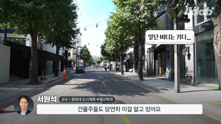 가로수길이 임대료를 내리지않는 이유_29.jpg